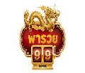 Pharuay99 เว็บพนันที่ผสานความทันสมัยกับความปลอดภัยระดับสากล